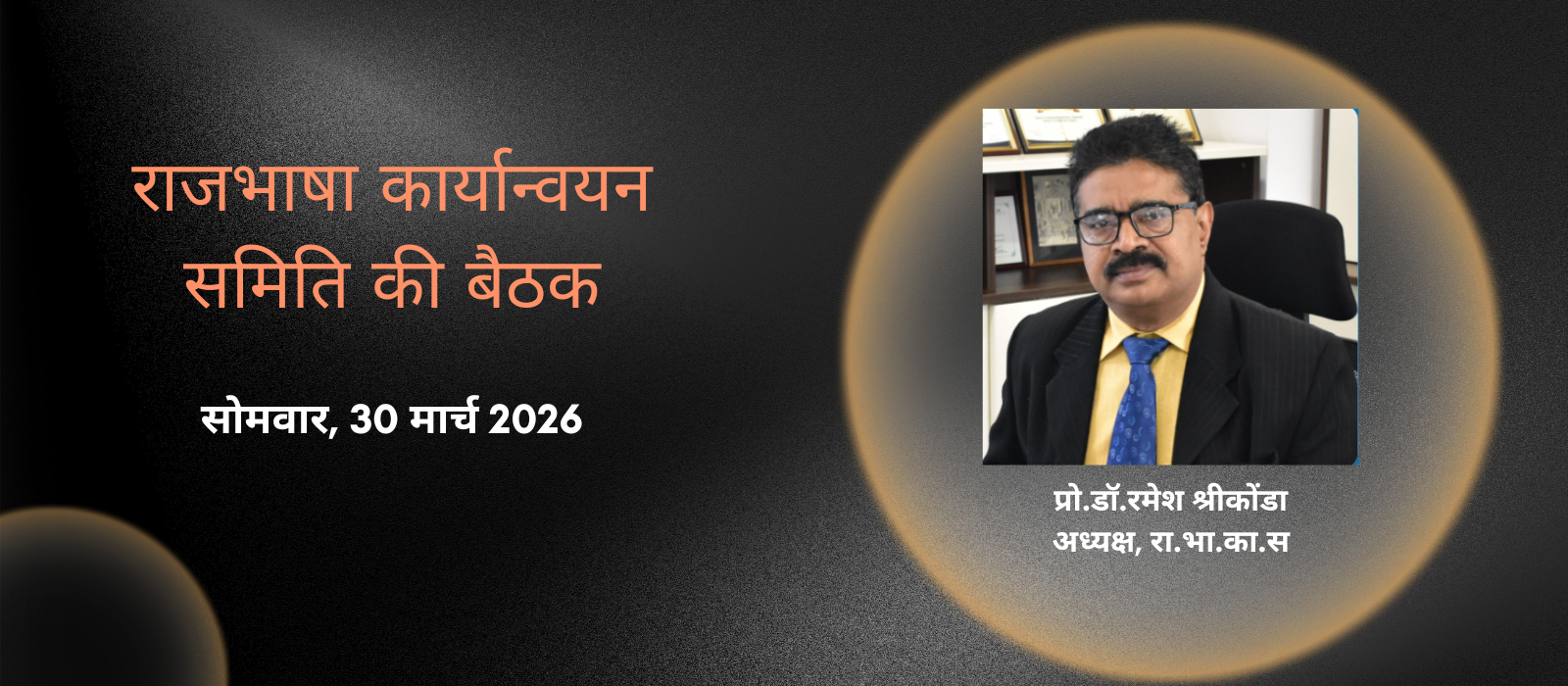 INYAN 2026 Annual Cultural Fest